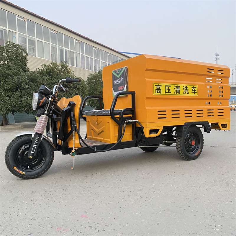 黔东南电动三轮高压冲洗车CX600