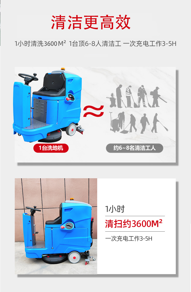 黔东南驾驶式洗地机更适合用在高铁站