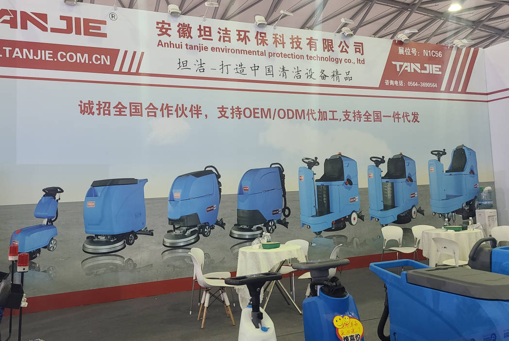 黔东南坦洁自动手推式洗地机厂家报价电话